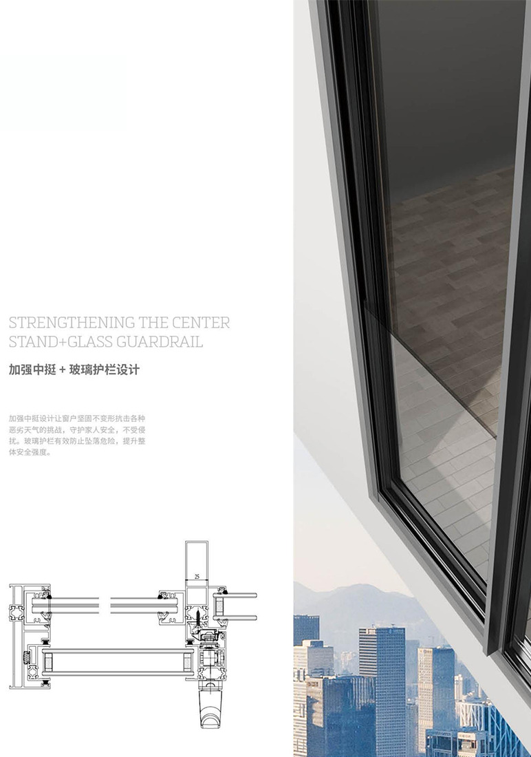 景悦提升窗+玻璃护栏详情.JPG