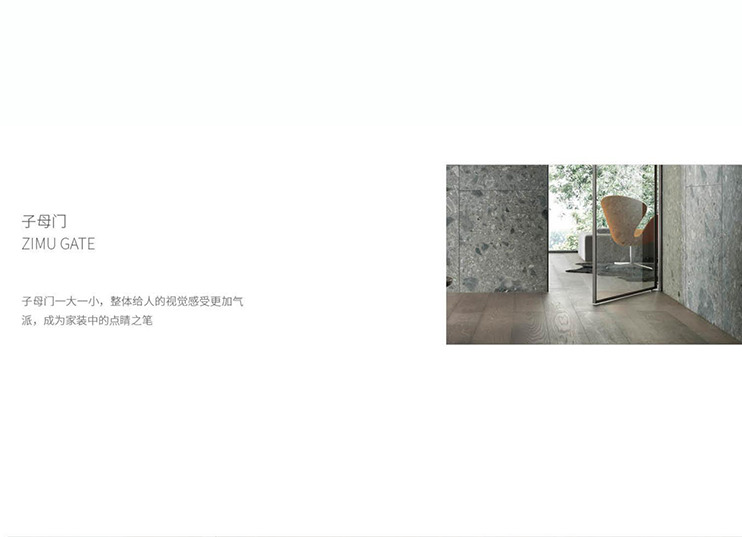 子母门 详情.JPG