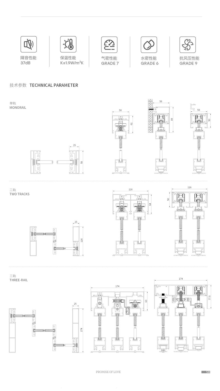 1695454487899742.jpg 米兰时尚窄边推拉门详情.JPG