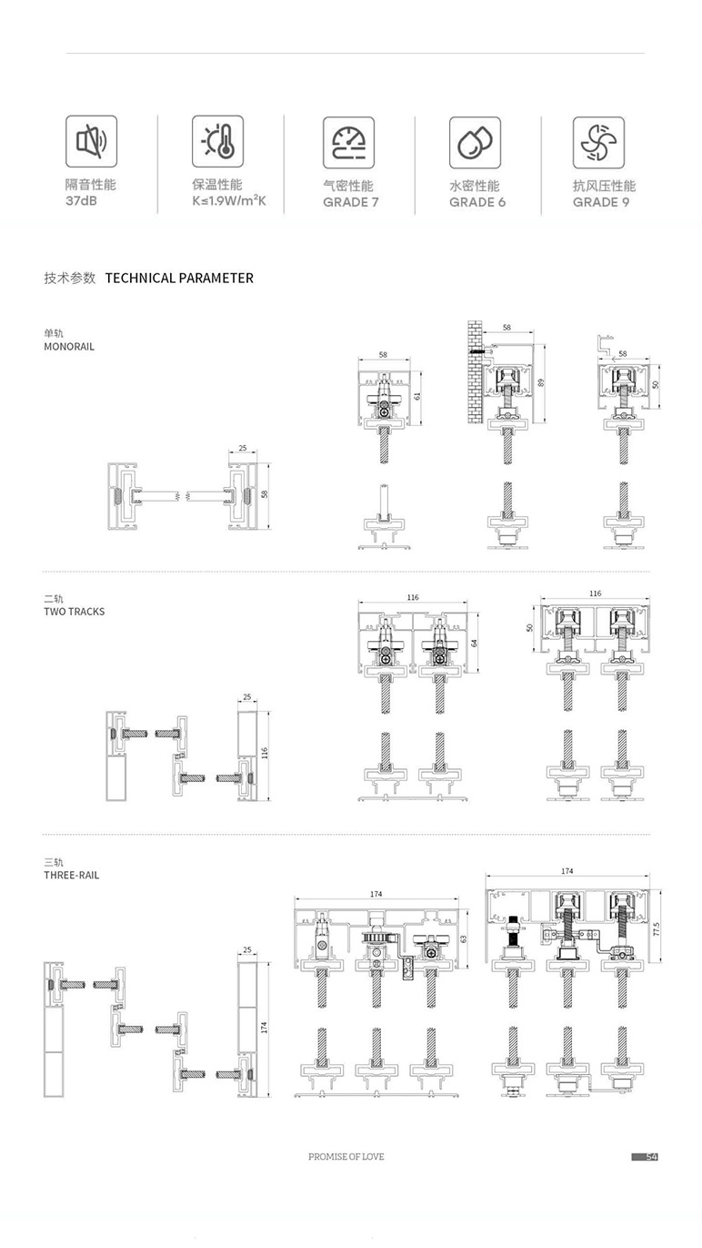 1695454668666746.jpg 柏林窄边推拉门详情.JPG