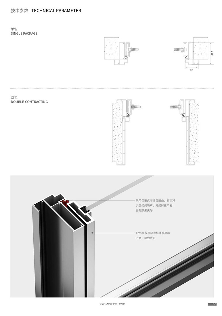 1695454686698644.jpg 柏林窄边平开门详情.JPG