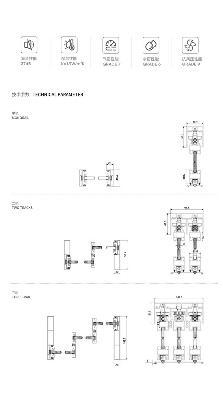 1695454724236410.jpg 35极光推拉门详情.JPG